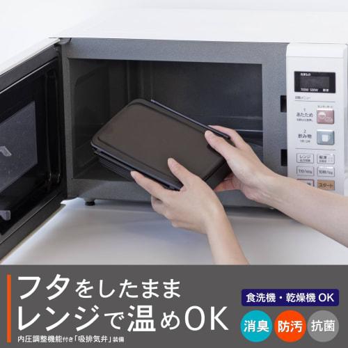 OSK Bento Box, 800ml, with Dividers, MAKURO MKR, Made in Japan, Antibacterial, Dishwasher and Microwave Safe, BL-11H