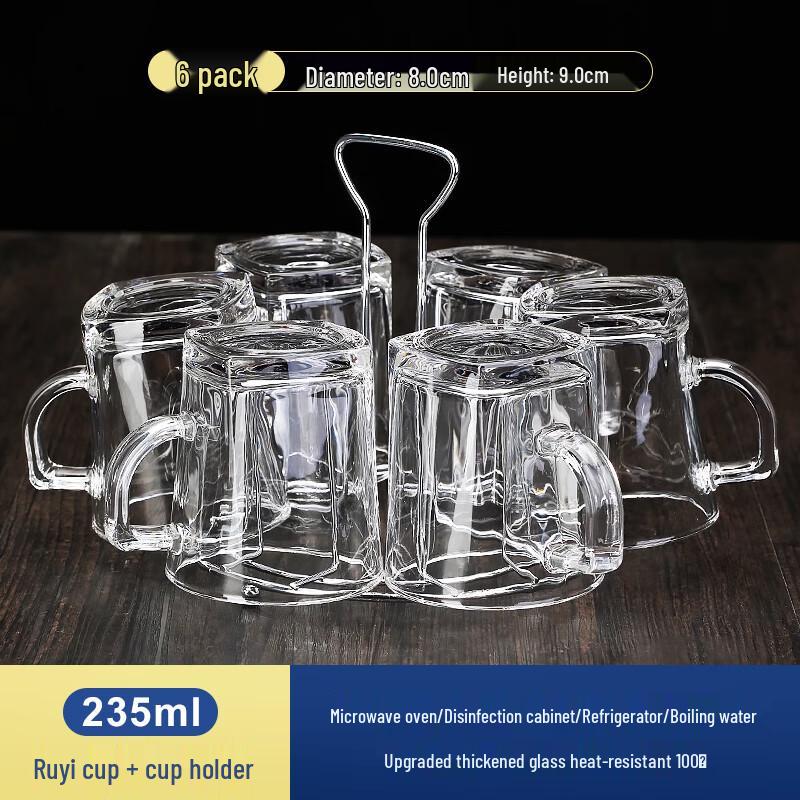 

Ruyi Household Glass Cup Set with Holder (6-Piece, 235ml)