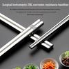 Tangzong 316L Stainless Steel Hot Pot Chopsticks