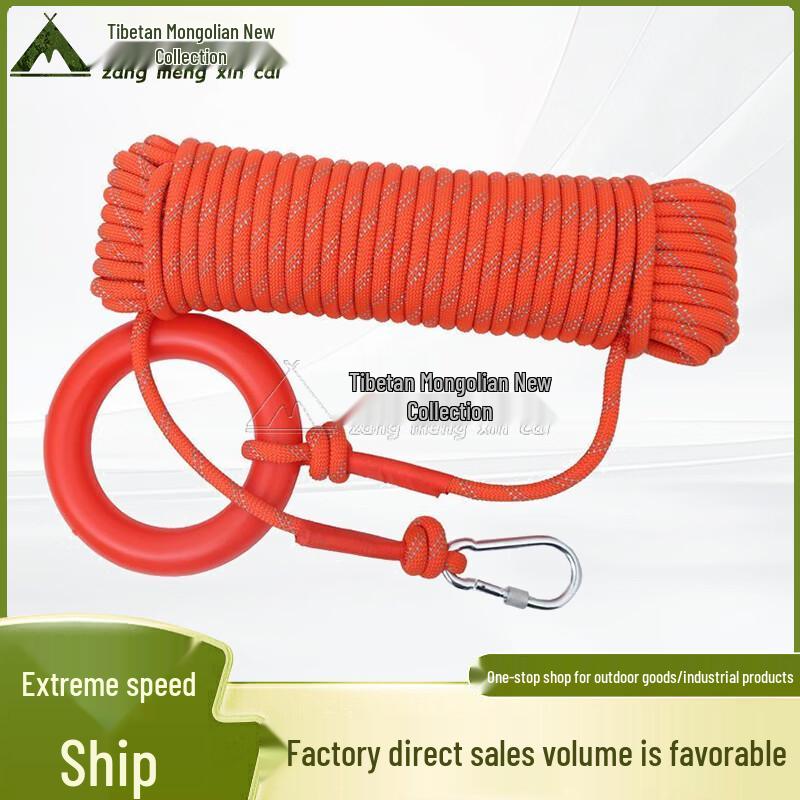 Reflective Outdoor Water Rescue Floating Rope