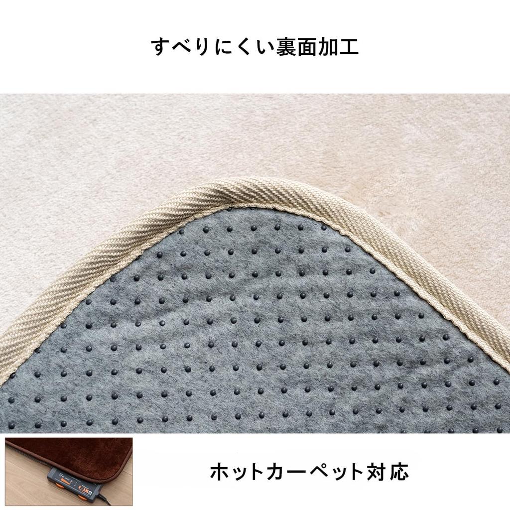 Ikehiko Rug Carpet Mat Hot Carpet Compatible Compact Storage Rectangular Oud Ivory 185 X 250 X 1 Cm Machine Washable For 3 Tatami Mats Water Repellent