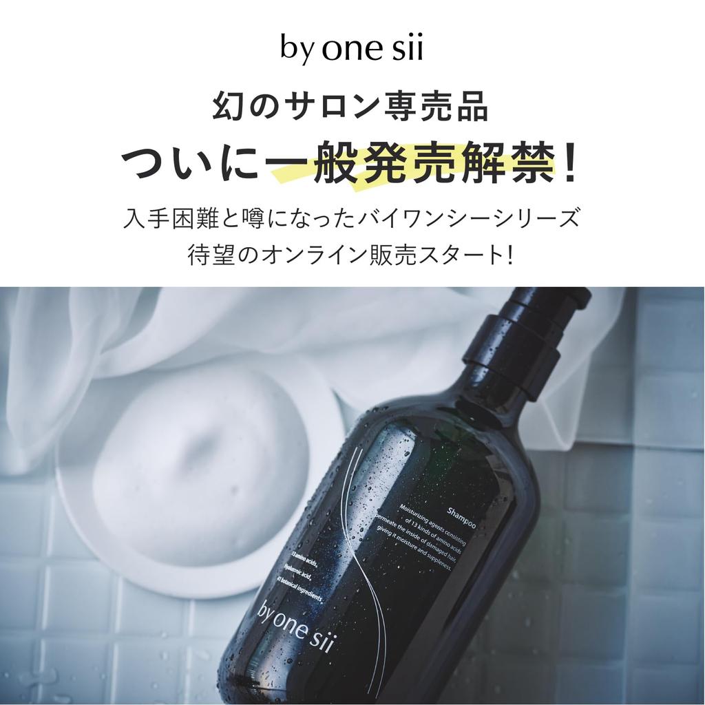 Salon By One Sea Wash Amino Acid Hair Moisturizing 41 Botanical Highly New Tea 475ml [Beauty Exclusive] Shampoo, Serum-Based Shampoo, Shampoo, Care,