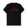 ONE PIECE Zoro Men Women Harajuku Retro Anime Summer T-shirt Short Sleeve Oversized Casual Loose Fitness Comfortable Y2k Top