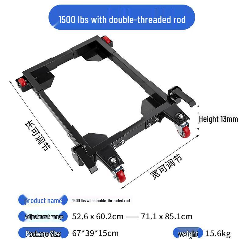 Универсальная мобильная база для тяжелых машин