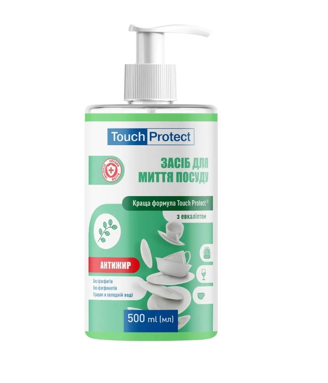 

Anti-grease dishwashing liquid with eucalyptus Touch Protect 500 ml