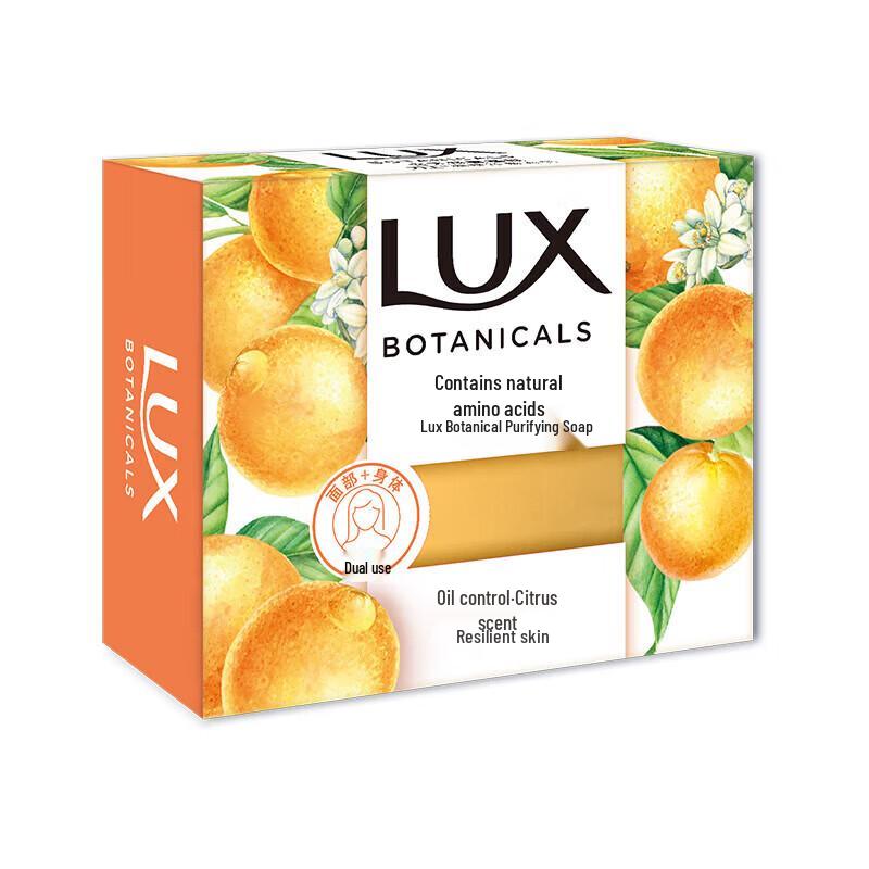 LUX Botanical Pure Cleansing Bar Soap, Citrus