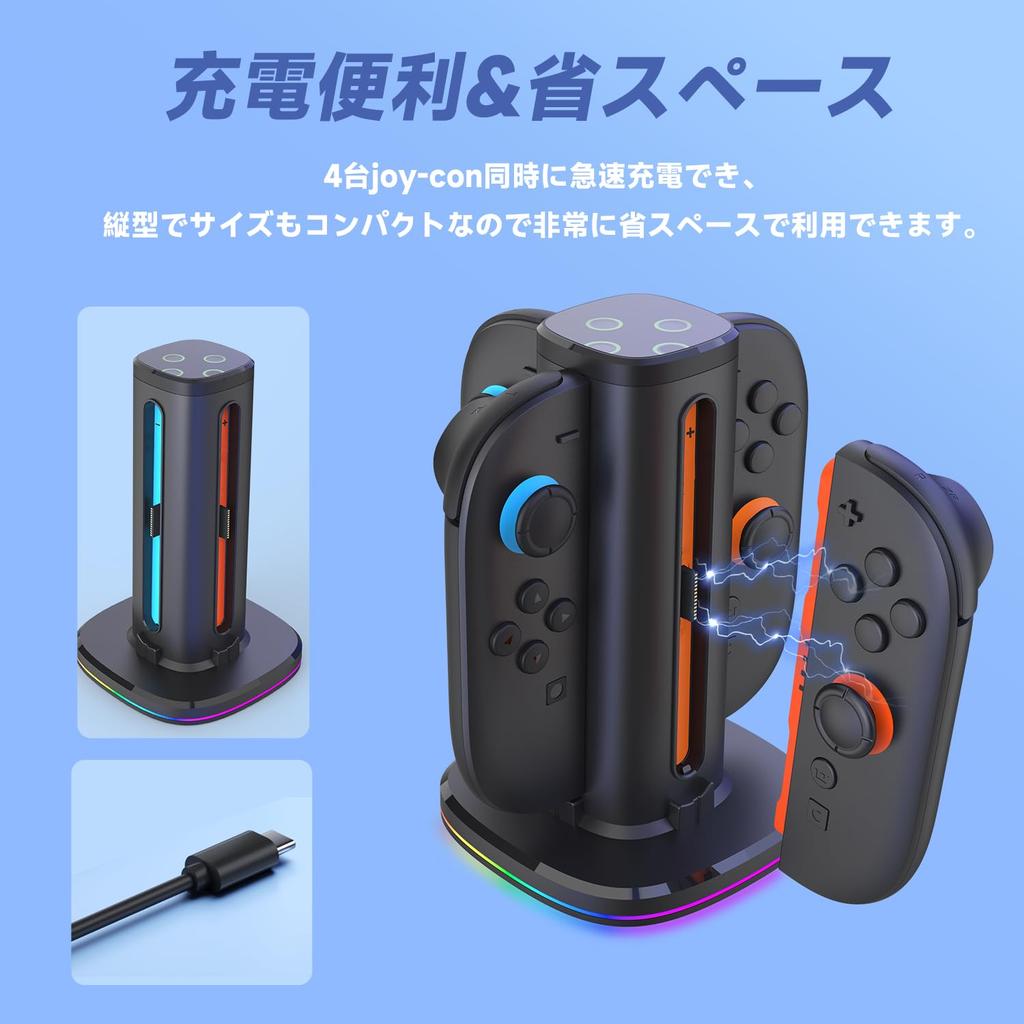 Innovative Gameasy 4 in 1 Charger for Switch 2 Fast Charging Controller Dock for Nintendo Switch 2 9 RGB Cable Japanese Instruction Manual Included
