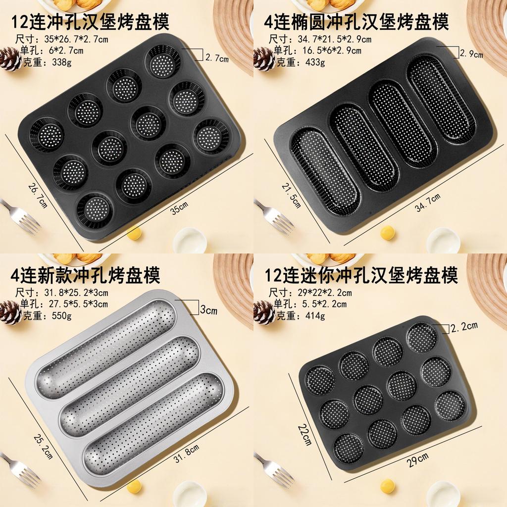 Baking Mold With Nonstick Carbon Steel For Homemade Bread And Buns