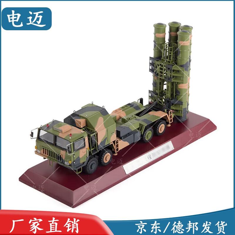 HQ-9 Air Defense Missile Vehicle Diecast Model