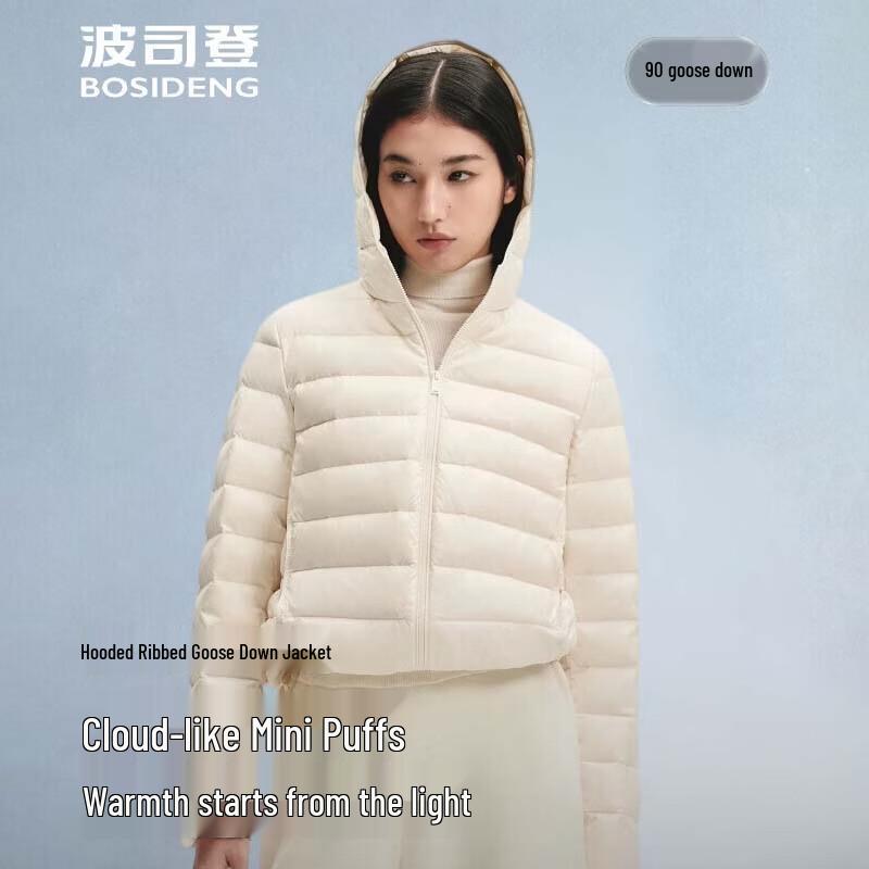 Bosideng Lightweight Windproof Down Jacket B260135054M
