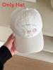 Japanese Cute Animal Cap With Embroidered Letters For Sun Protection And Casual Wear