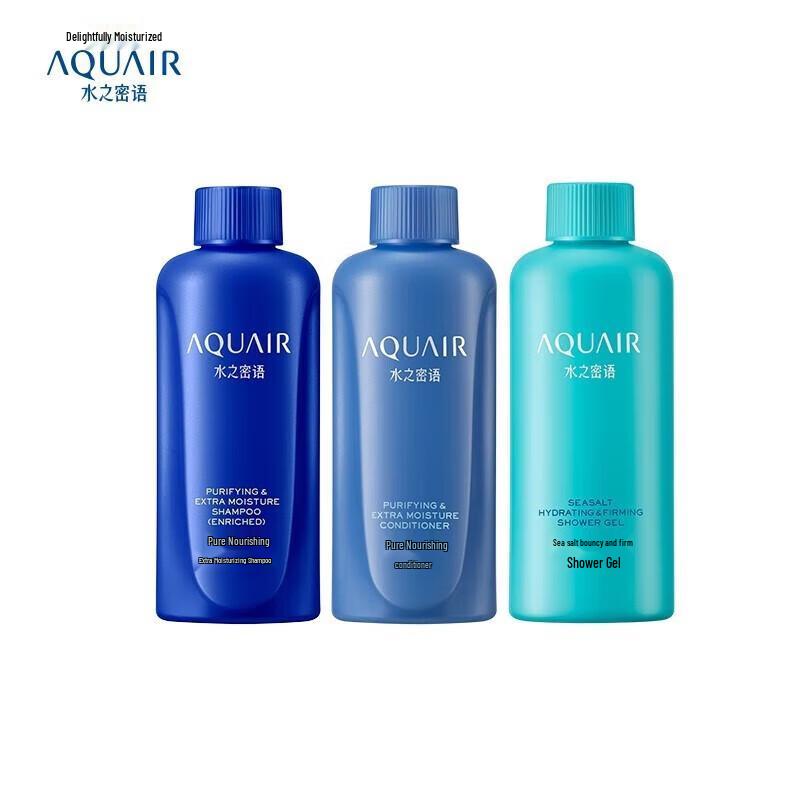 Aqua Aura Moisturizing Travel Set