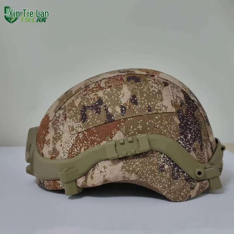 Tielan Tactical & Ballistic Helmets and Accessories