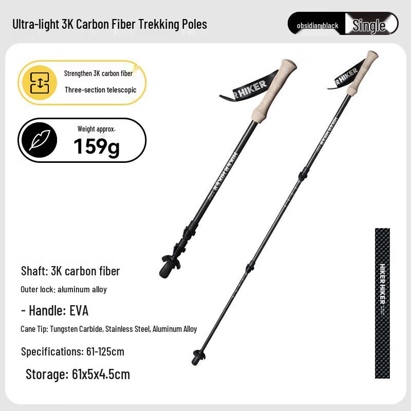 Pelliot Summit 3k Carbon Fiber Trekking Pole