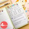 Primary School Reading Record Book: Good Words & Sentences for Grades 1-2