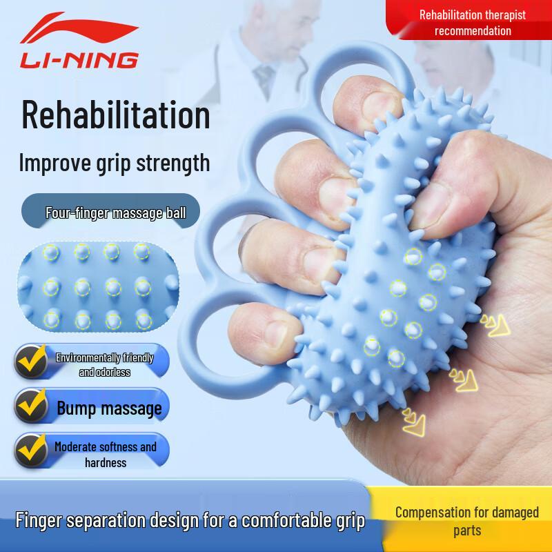 Li-Ning Finger Grip Ball
