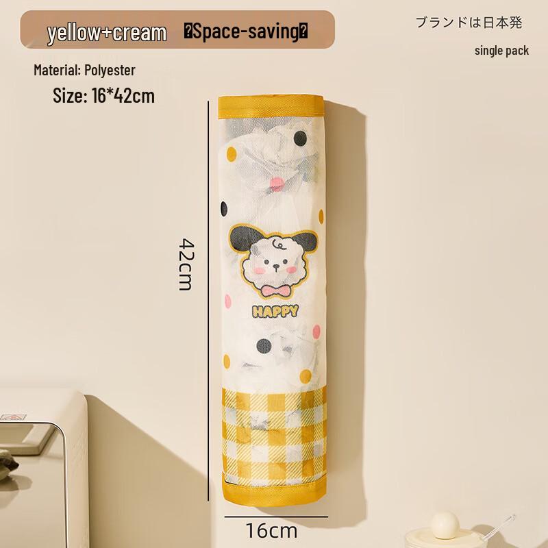 

Wu Tuo Cartoon Velcro Hanging Kitchen Garbage Bag Organizer
