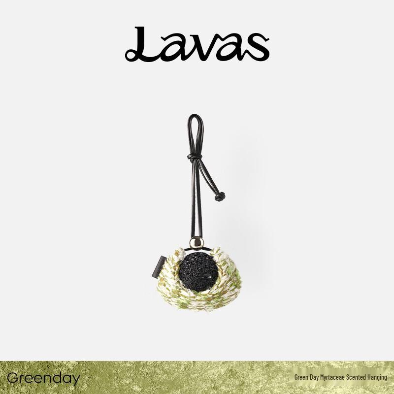 Lavas Scented Hanging Diffuser Gift Set Standard 2x10ml Essential Oil Gift Set