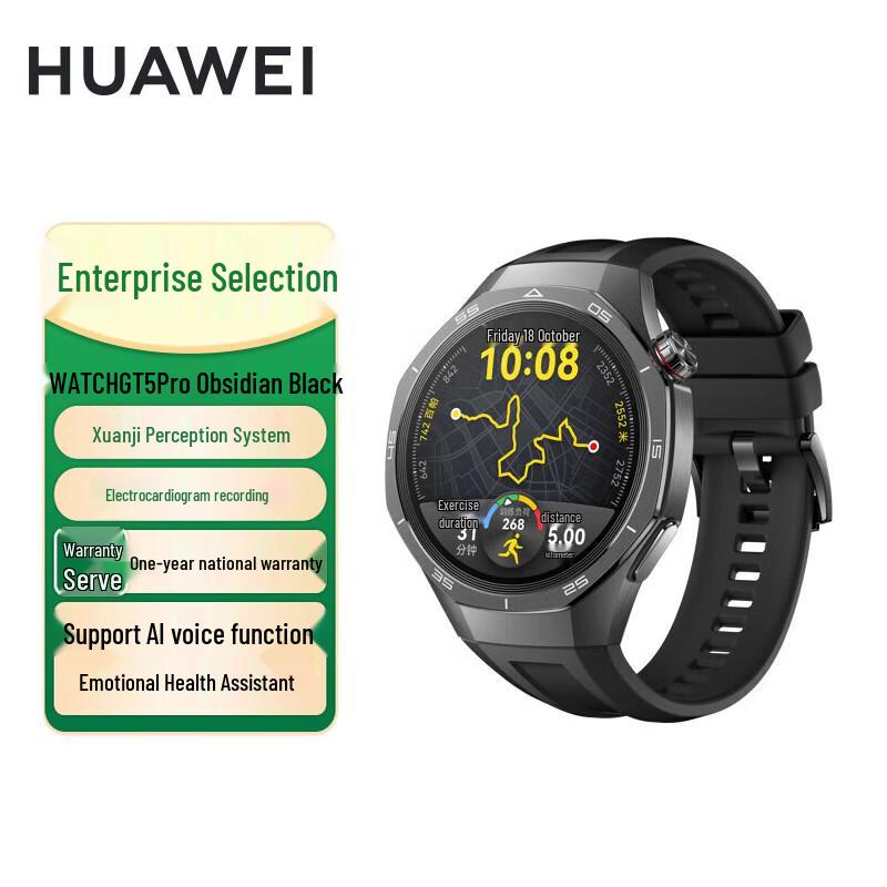 

Huawei Watch GT 5 Pro Smartwatch (CN version)