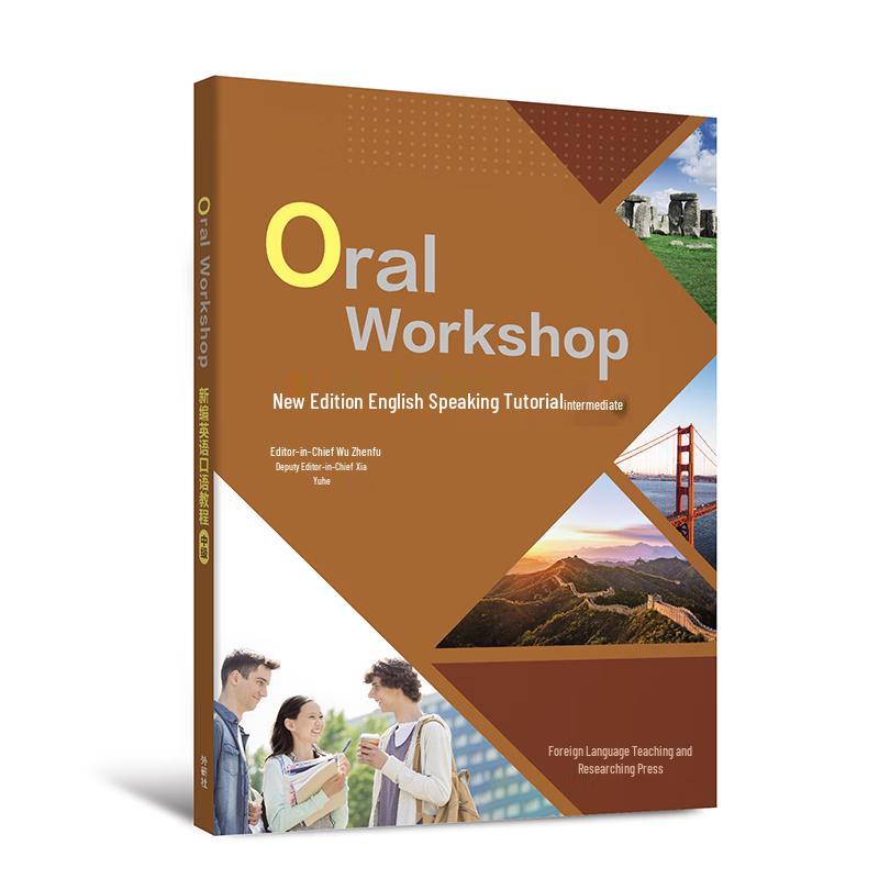New English Oral Course