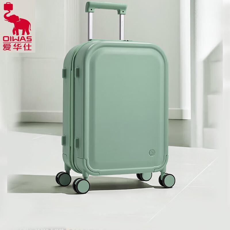 Aiwashi OCX6671 Lightweight Business Luggage 24 inches