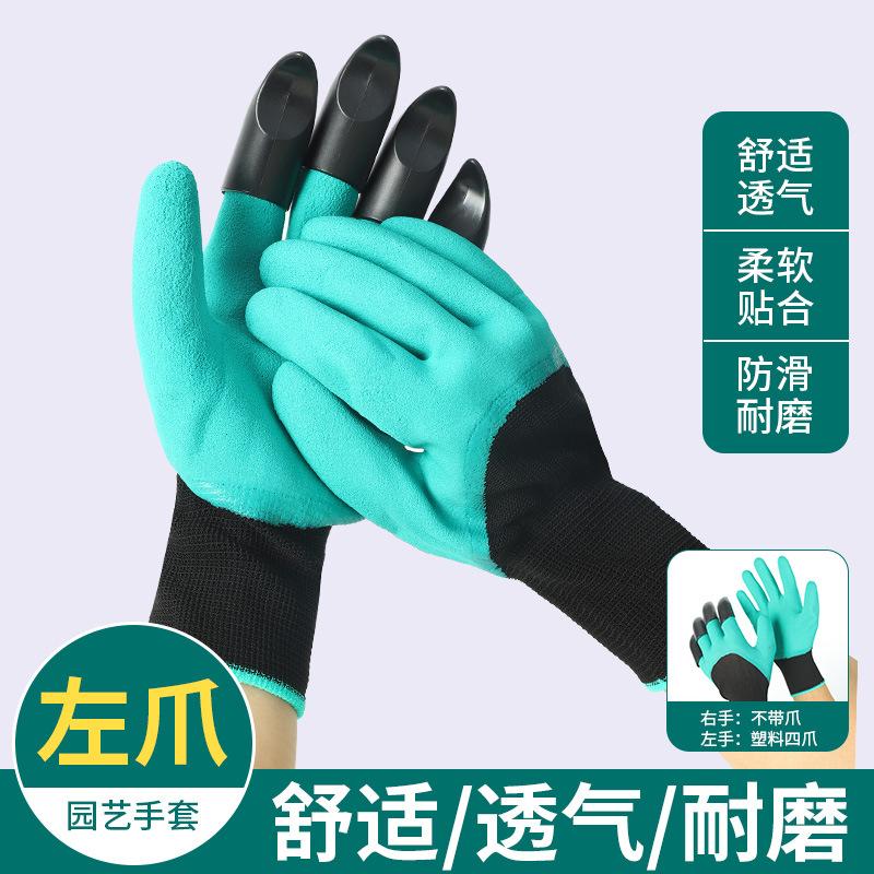 Gardening Gloves, Stab-Proof & Waterproof, Clawed Design, Wear Resistant, Ideal For Digging, Weeding, Flower & Vegetable Planting leftclaw[green]-1pair