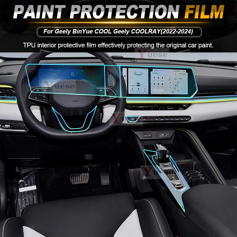 Para Geely Binyue Cool   2024  Película Interior de Coche TPU Panel de Palanca de Cambios Consola Central Antiarañazos Para Geely COOLRAY