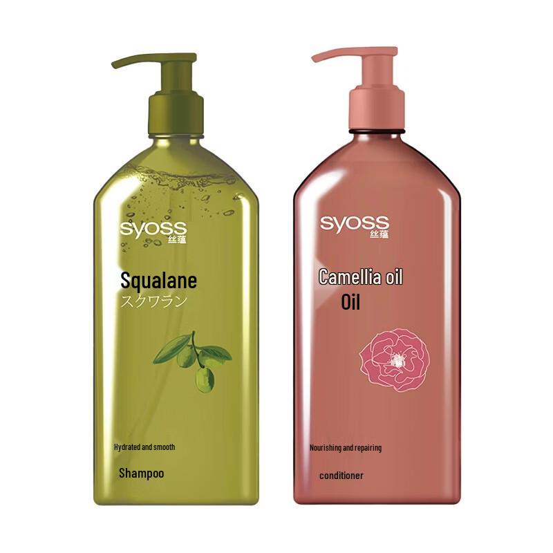 Syoss Hydrating Smooth Shampoo & Nourishing Repair Conditioner Set