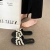 French Pearl Slippers Summer Fairy Shoes Fashionable Flat Anti-slip Slippers