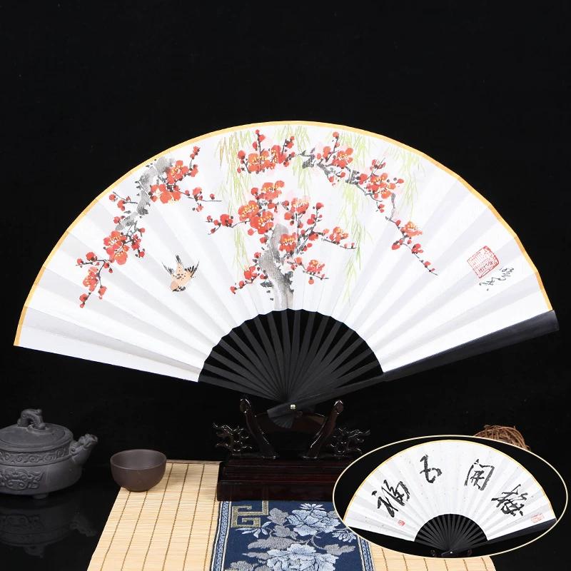 Chinese Fan 8inch Bamboo Hand-Painted Paper Fan for Men and Women, Calligraphy Printed High-End Gift Folding Fan, Portable