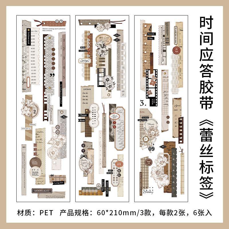 

6pcs/pack Aesthetics Collage Junk Journal Sticker DIY Handmade Materials Scrapbook School Supplies Decor Sticker Stationery бордовый