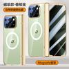 Transparent Phone Case For Google Pixel 10 Pro Fold Magnetic Wireless Charge Hinge Front Privacy Film Protective Back Cover