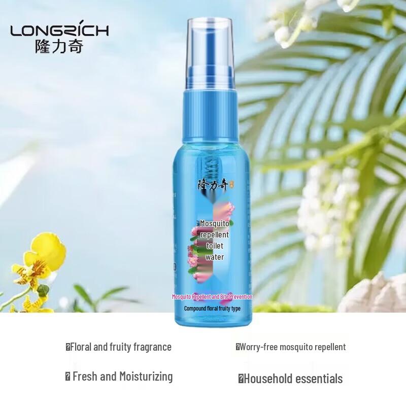Longrich Summer Variety 6-Piece Gift Set