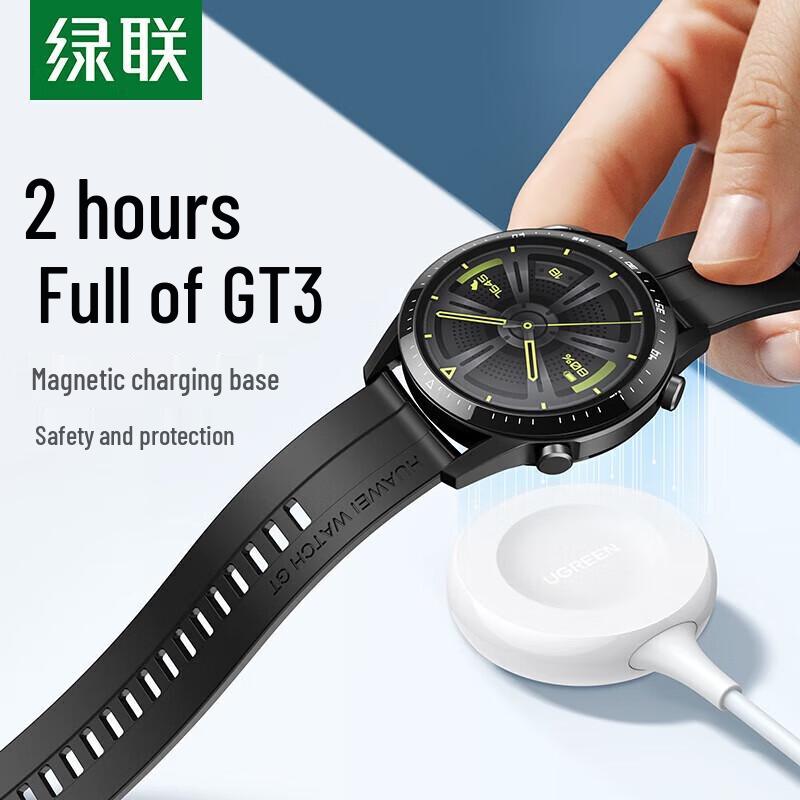 Магнитное беспроводное зарядное устройство Ugreen для Huawei Watch