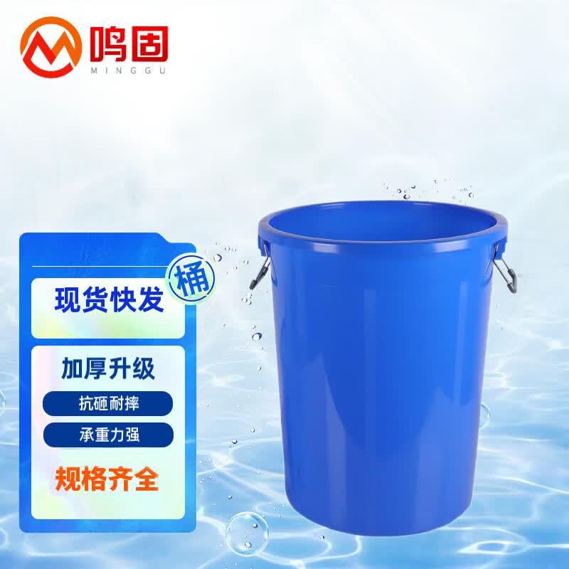 Minggu Heavy-Duty Round Plastic Waste Bin