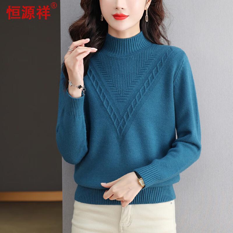 Hengyuanxiang Women's Ribbed Half-High Collar Knitted Sweater