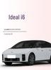 Ideal i6 Waterproof TPE Rear Trunk Mat - Interior Car Accessory