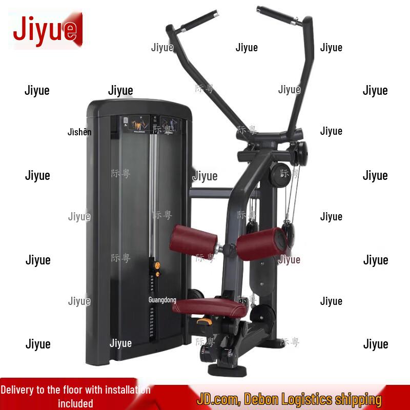 Jiyue Seated High Pulldown Back Trainer