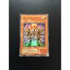 Used Yu-Gi-Oh! 2nd Season Senju God Super Good Condition