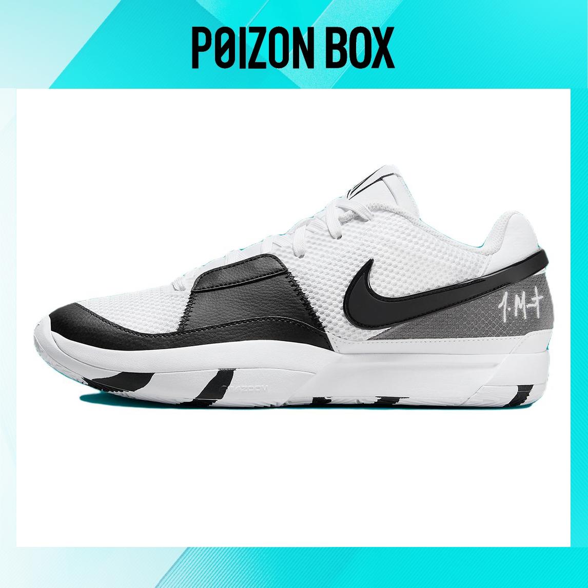 

кроссовки Nike Ja 1 Scratch 2.0 DR8786-101