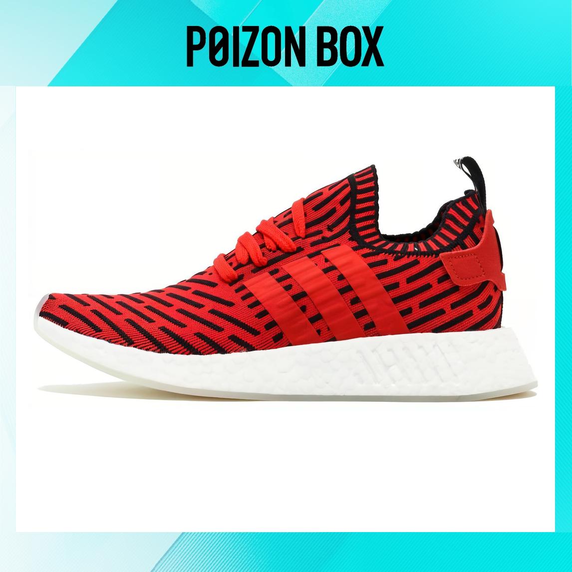 

кроссовки adidas originals NMD_R2 Life Casual Shoes Unisex BB2910