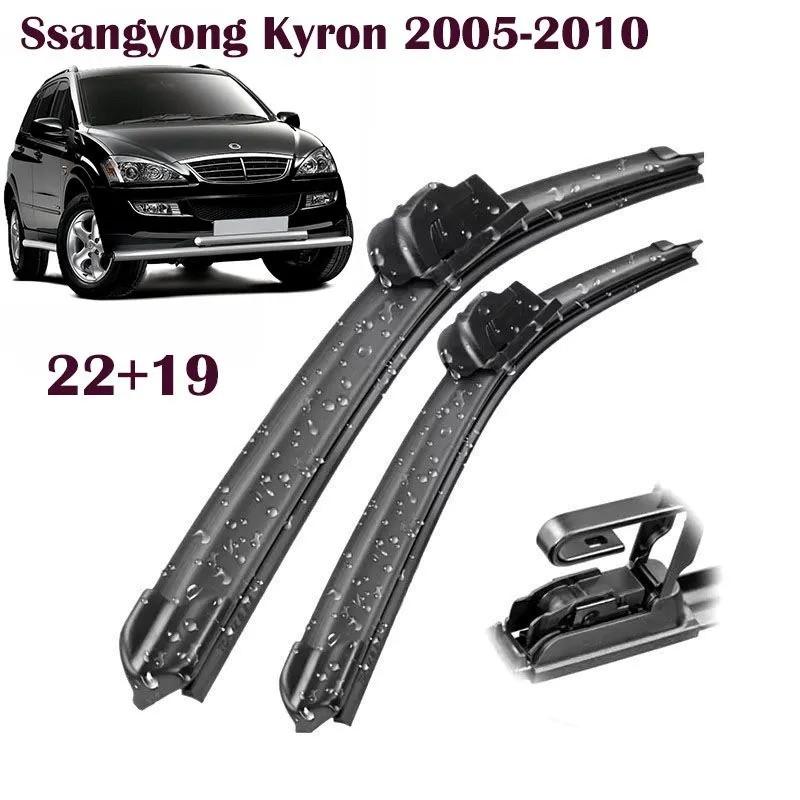 22"+19" Frameless Windshield Wipers Fit Ssangyong Kyron 2005-2010, Compatible with Ssangyong Rexton, Korando, Actyon, Musso SUV