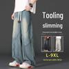 Men's Tencel Blend Straight-Leg Denim Casual Pants
