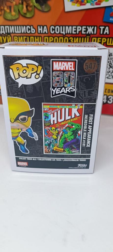 Фигурка Funko Pop Фанко Поп Марвел 80-х Фанко Поп Росомаха Marvel 80th Wolverine 10 см #547