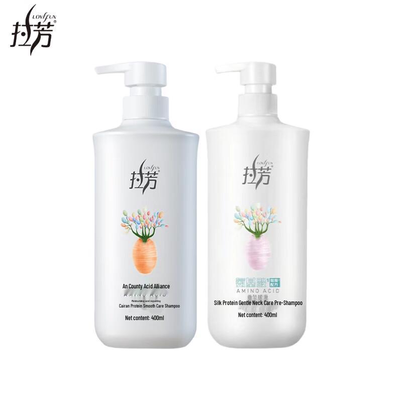Lafang Smooth & Silky Repair Shampoo Duo Pack