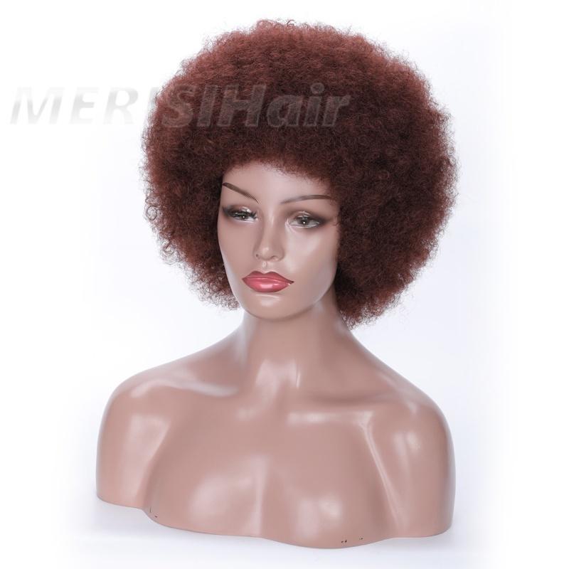 Fashion Short Curly Hair Full Wigs Brown Afro Curly Wig for Women