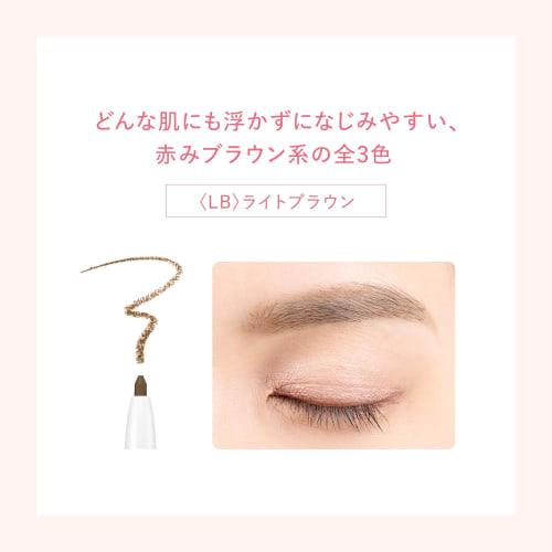ACSEINE Advanced Eyebrow Refill (Eyebrow Pencil) NB Natural Brown