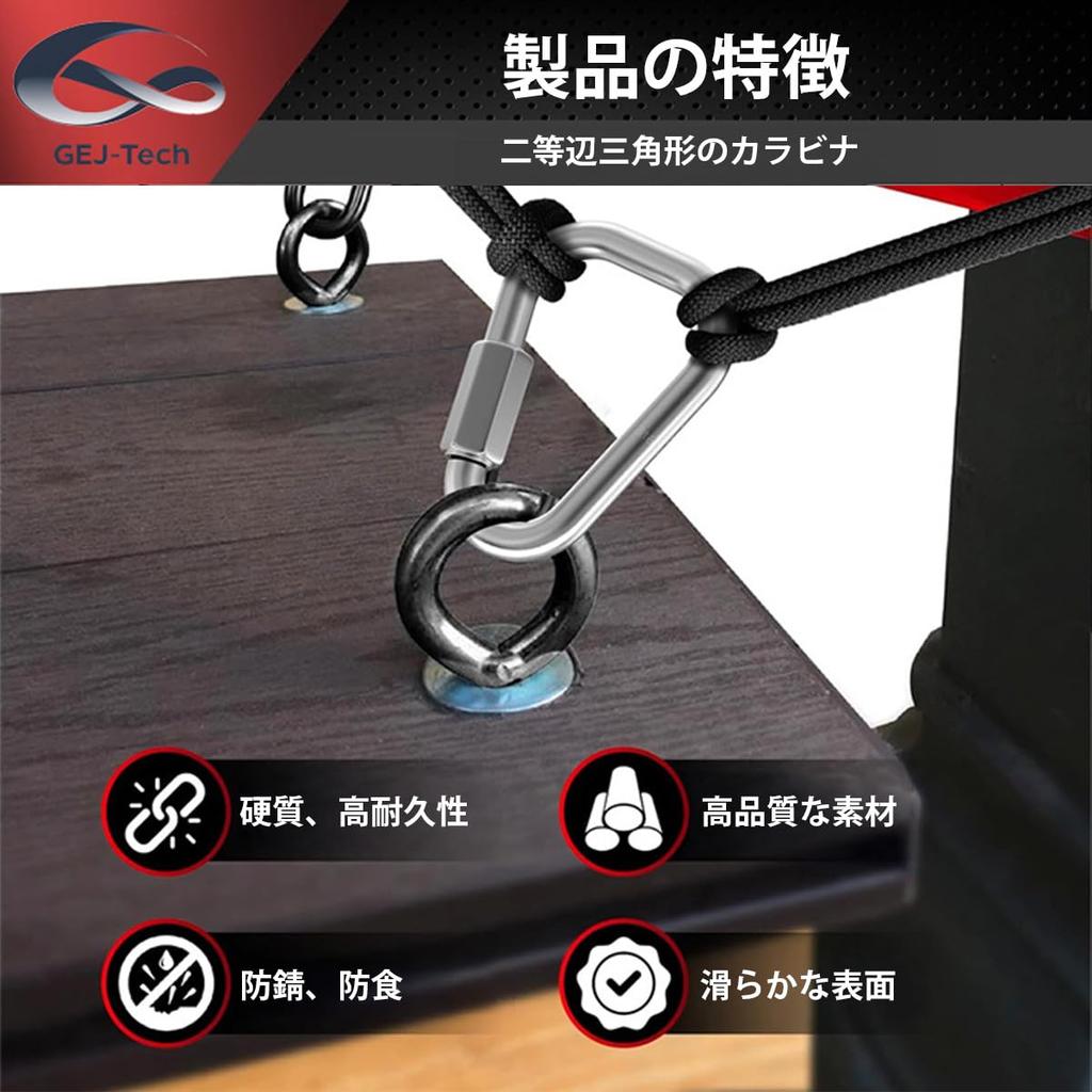 Stainless Steel M4 for and Set GEJ-Tech Carabiners, Triangular, Heavy-Duty, (4mm) Climbing, Mountaineering, Camping, 4-Piece