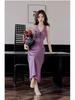 Elegant Purple Polka Dot V-Neck Halter Dress - French Retro Hong Kong Style, Slim Fit, Summer Vacation Wear