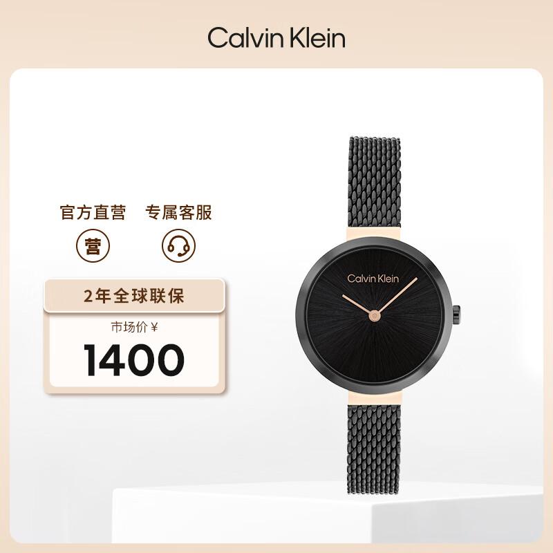 

Calvin Klein Women s Minimalist Quartz Watch 25200084